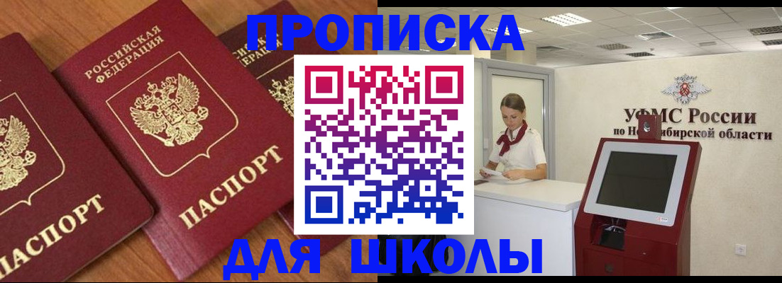 прописка поиск в Туймазы
