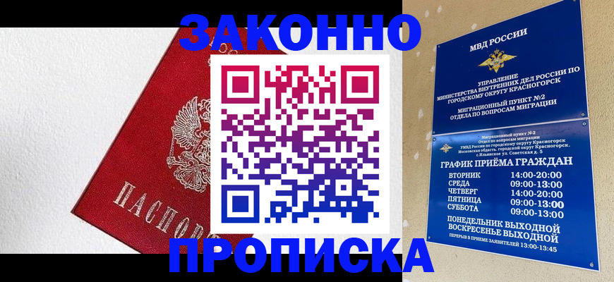 регистрация для дет. сада в Туймазы